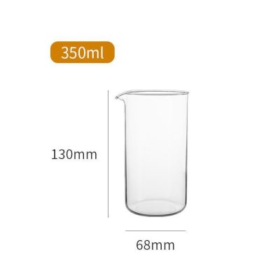 شیشه یدک فرنچ پرس 350 سی سی وارداتی