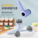 برس تمیز کننده 5 کاره شارژی مدل DL-168