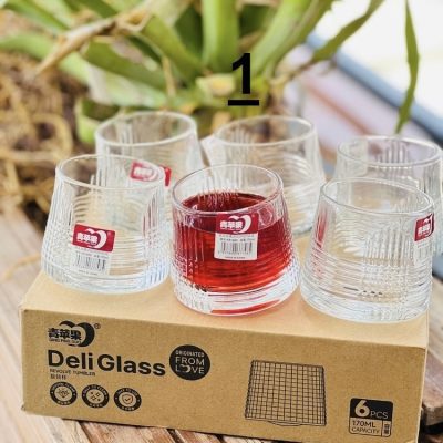 لیوان چرخشی دلی گلس deliglass طرح وینتیج
