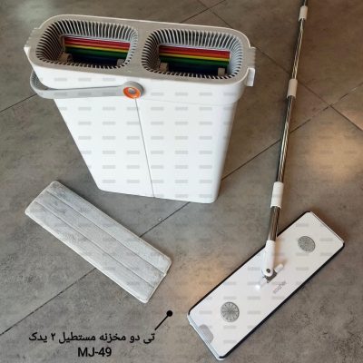 تی تبلتی اروپایی دو مخزنه 360 درجه JOYBOS