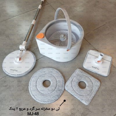 تی چرخشی اشکی دو مخزنه JOYBOS