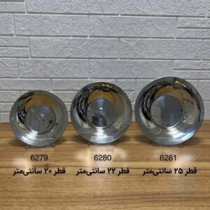 بشقاب استیل براق کرومی وارداتی گود | ۳ سایز ۲۰-۲۲-۲۵ سانت