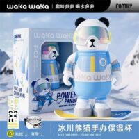 بسته‌بندی فلاسک کودک Waka Waka